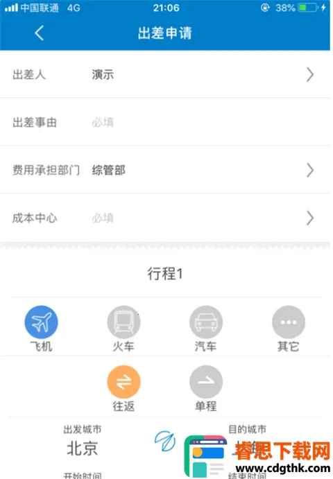����(�к���ҵ����app)
