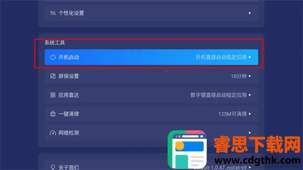 乐家桌面安卓版手机版 乐家桌面安卓版手机版