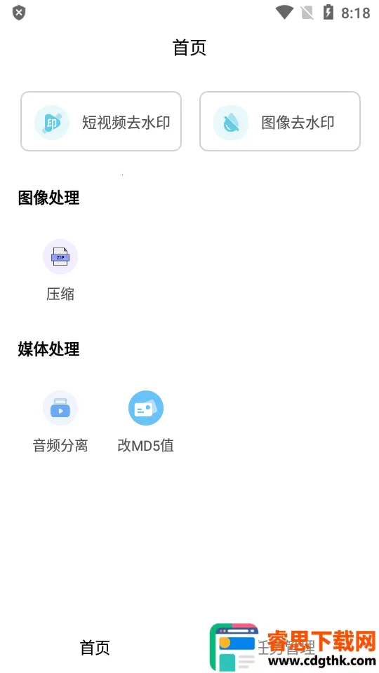 ���ȥˮӡ(ȥˮӡ����)