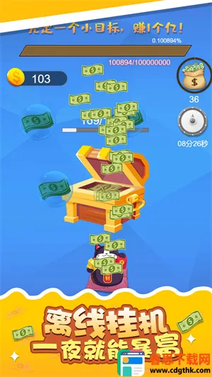�����Ǯ��(��Ǯ��������Ϸ)