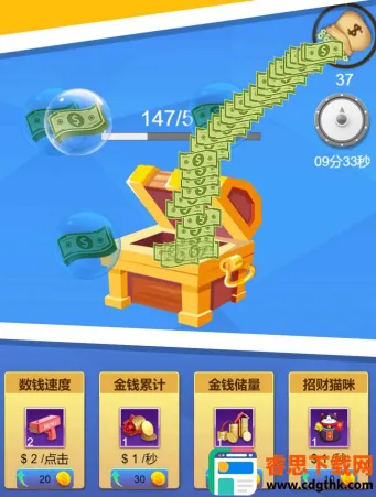 �����Ǯ��(��Ǯ��������Ϸ)