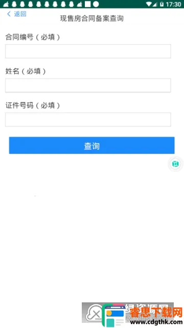 μ���ǻ۷���(��������ƽ̨)