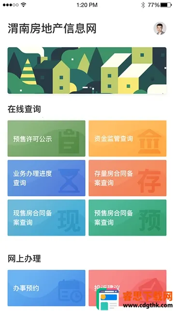 μ���ǻ۷���(��������ƽ̨)