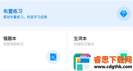 ��ѧ����ʦ(Ӣ���ѧ����)