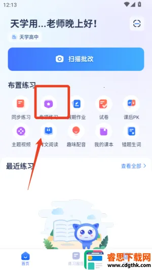 ��ѧ����ʦ(Ӣ���ѧ����)