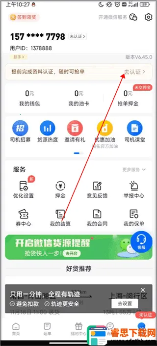 ���ӿ���2026���ذ�װ