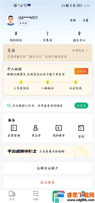 ���ӿ���2026���ذ�װ