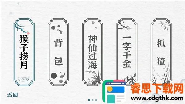 һ��һ�䰲׿���ֻ���