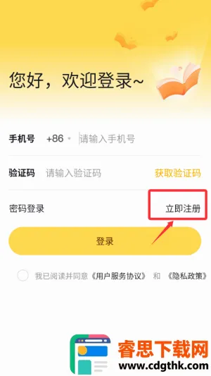 �׶���ʦ��Ƹ����(��ʦ����APP)