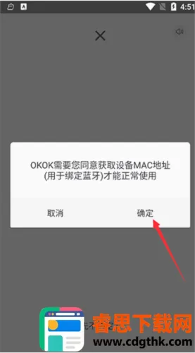 OKOK2026�ٷ����°汾