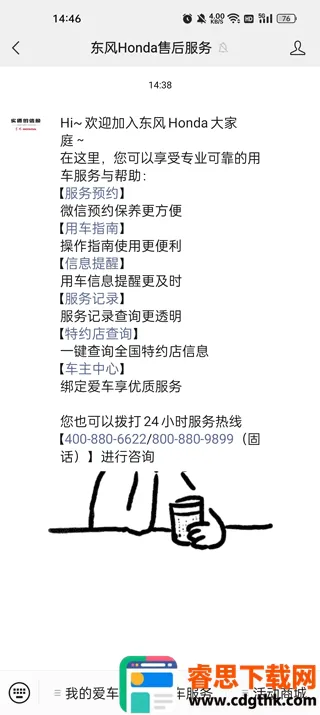 ���籾��2026�ٷ�����