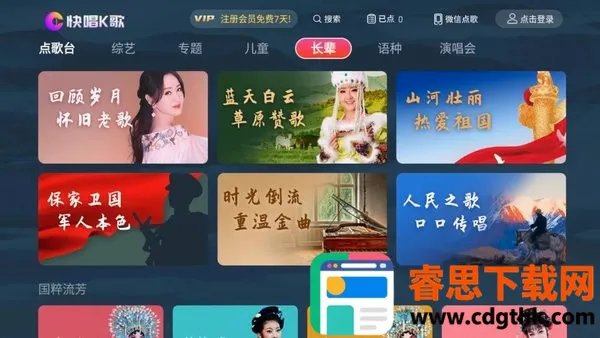�쳪K��(��ͥK������)