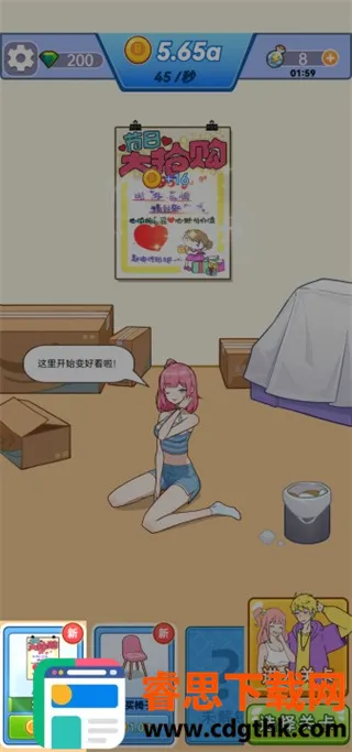 �ҵ�����������(����ģ����Ϸ)
