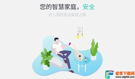 YI Home China2026���°汾