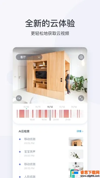 YI Home China2026���°汾