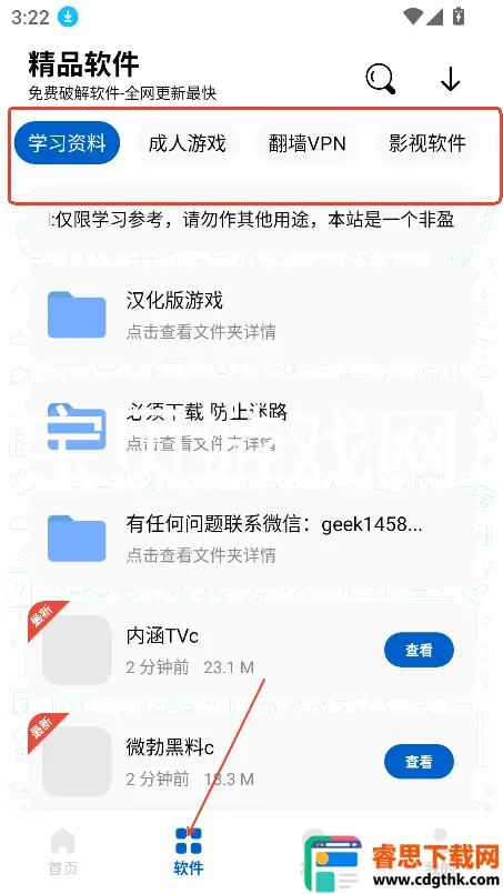 ����������(������Դƽ̨)