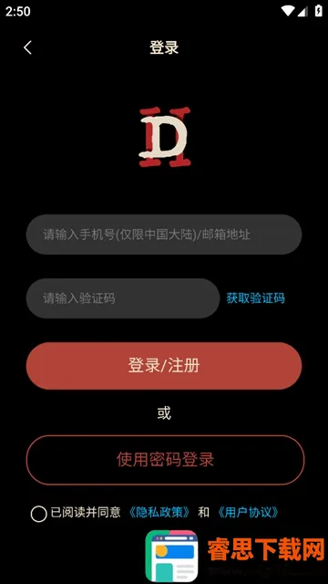 D2���������ֻ���
