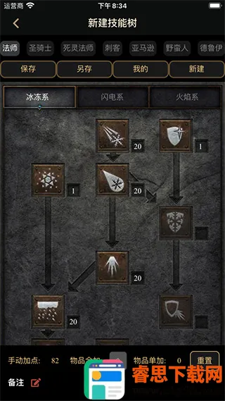 D2���������ֻ���