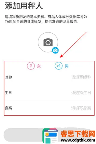 PICOOC(��֬��������)