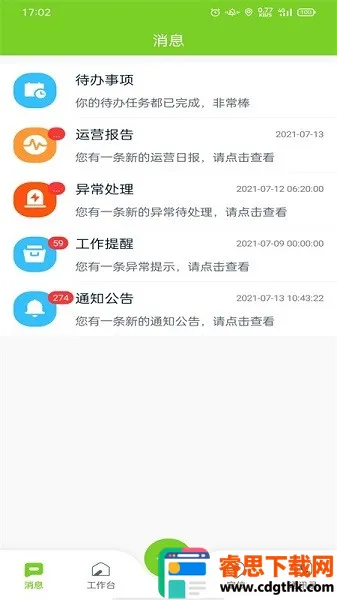 ���ϻ�����׿���ֻ���
