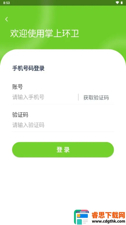 ���ϻ�����׿���ֻ���