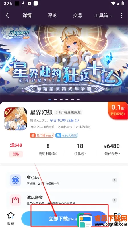 �ž���Ϸ2026�ٷ����°汾
