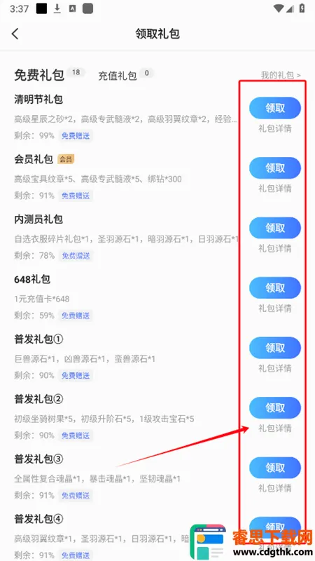 �ž���Ϸ2026�ٷ����°汾