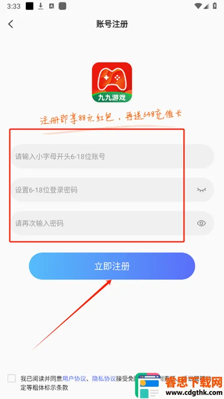 �ž���Ϸ2026�ٷ����°汾