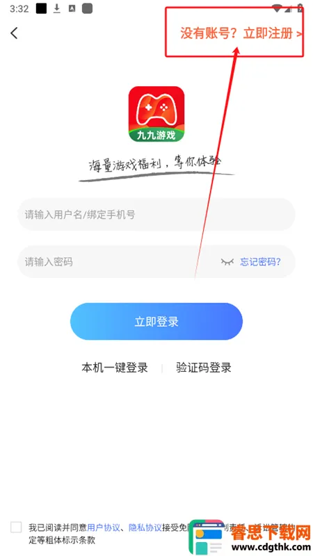 �ž���Ϸ2026�ٷ����°汾