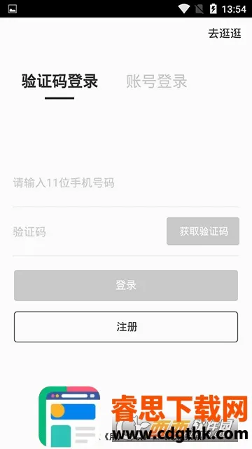 好生活(小区生活服务) 好生活(小区生活服务)