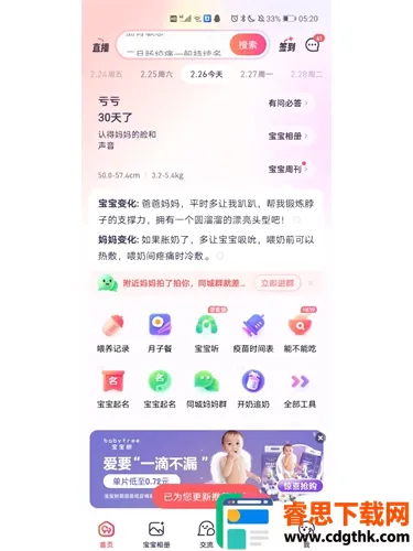 ����������(����֪ʶƽ̨)