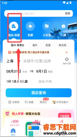 ��������2026�ٷ����°汾