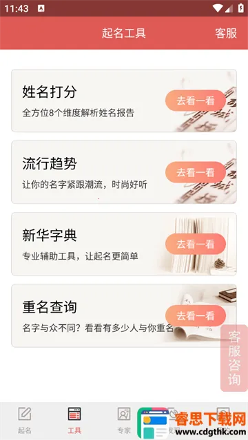 嘉铭宝宝起名取名(宝宝起名工具) 嘉铭宝宝起名取名(宝宝起名工具)