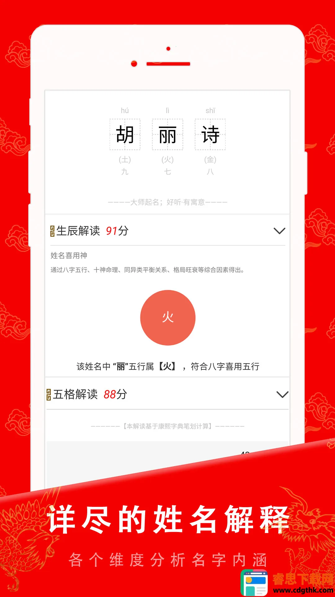 ��������2026���°汾