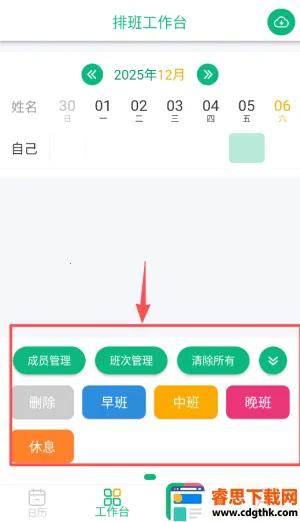 �����Ű�������ֻ���