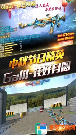 ���߾�ӢOL2026���°汾