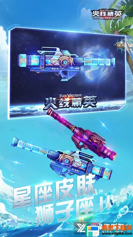���߾�ӢOL2026���°汾