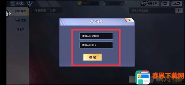 ���߾�ӢOL2026���°汾