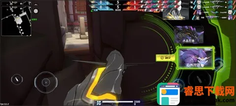 ���߾�ӢOL2026���°汾