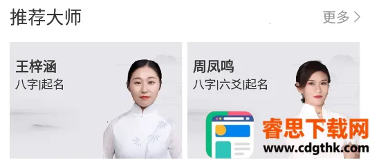 ���˻�(��������ƽ̨)