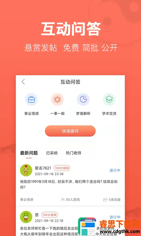 ���˻�(��������ƽ̨)