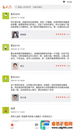 ���˻�(��������ƽ̨)