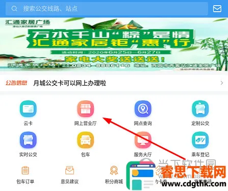 �³ǹ���2026���°汾