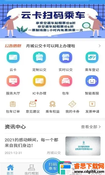 �³ǹ���2026���°汾