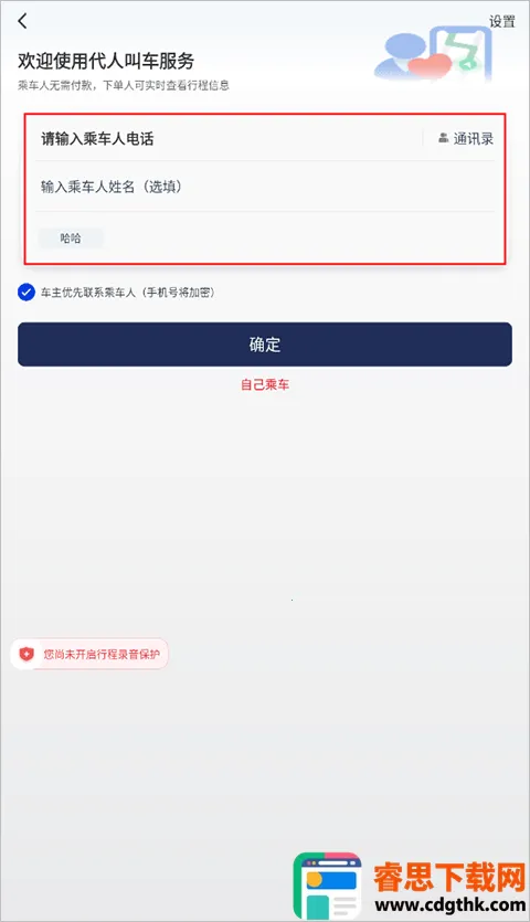 ��˳�г�(��Լ������ƽ̨)