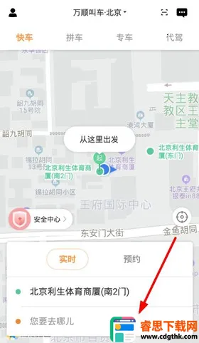 ��˳�г�(��Լ������ƽ̨)