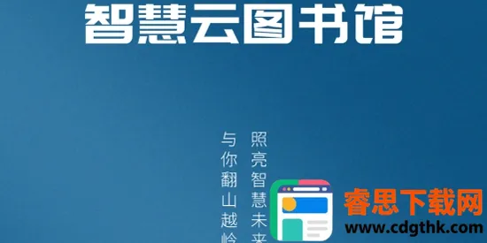 �ǻ���ͼ���2026�ٷ����°汾