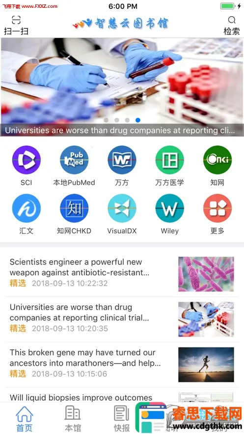 �ǻ���ͼ���2026�ٷ����°汾