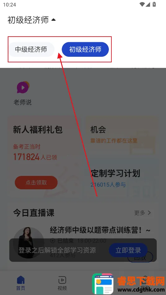 ����ʦ����ѧ�����ֻ���