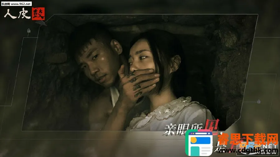 人皮鼓2026官方正版 人皮鼓2026官方正版
